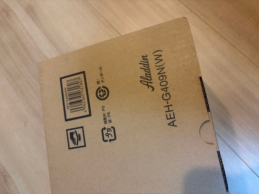 Aladdin/アラジン ポータブルグラファイトヒーター