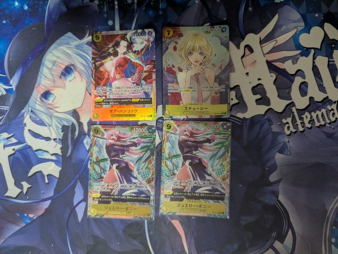 ワンピースカード 女性キャラ sec フルアート パラレル等 まとめ売り 58枚