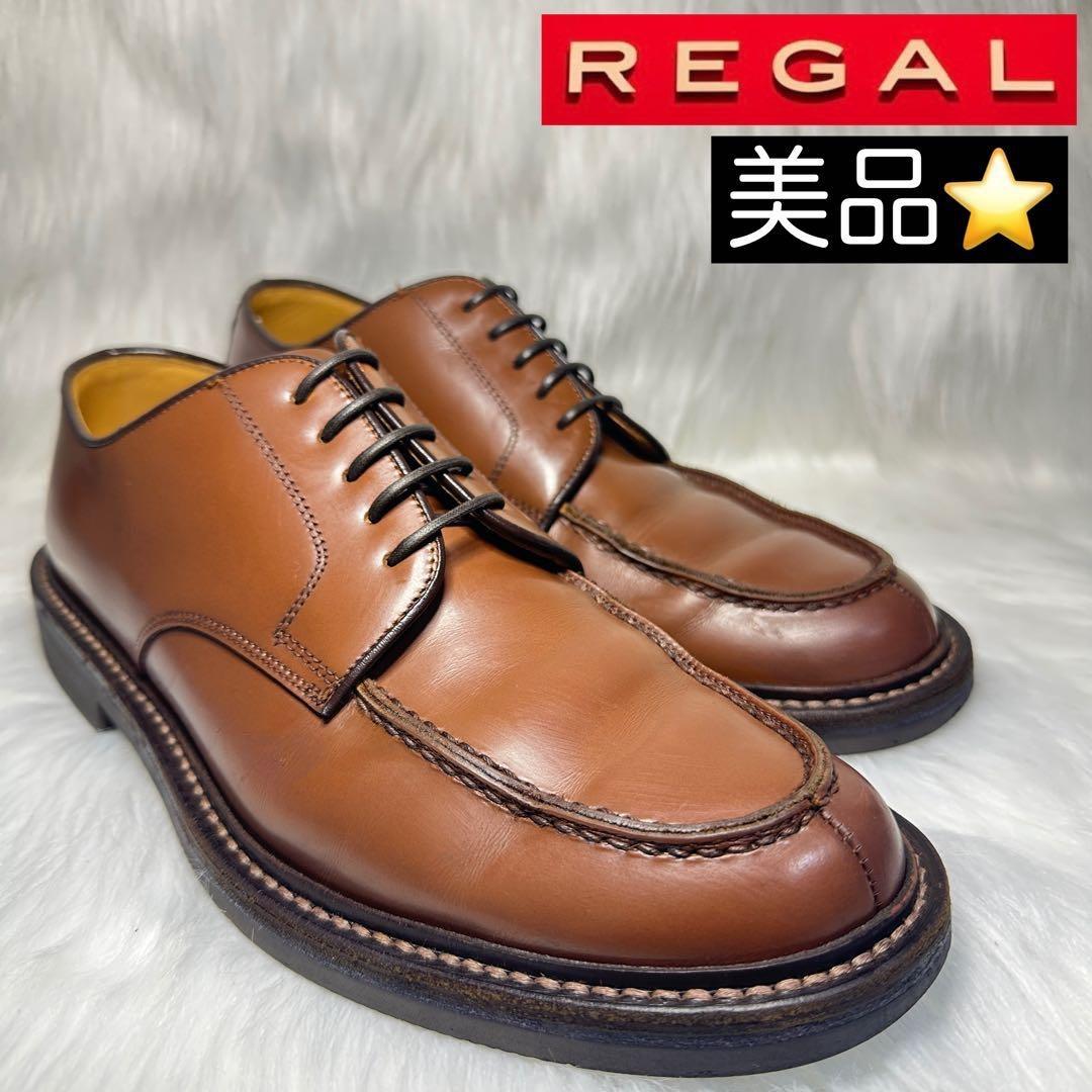 美品✨REGAL リーガル JU15 外羽根 ビジネスシューズ Uチップ レザー