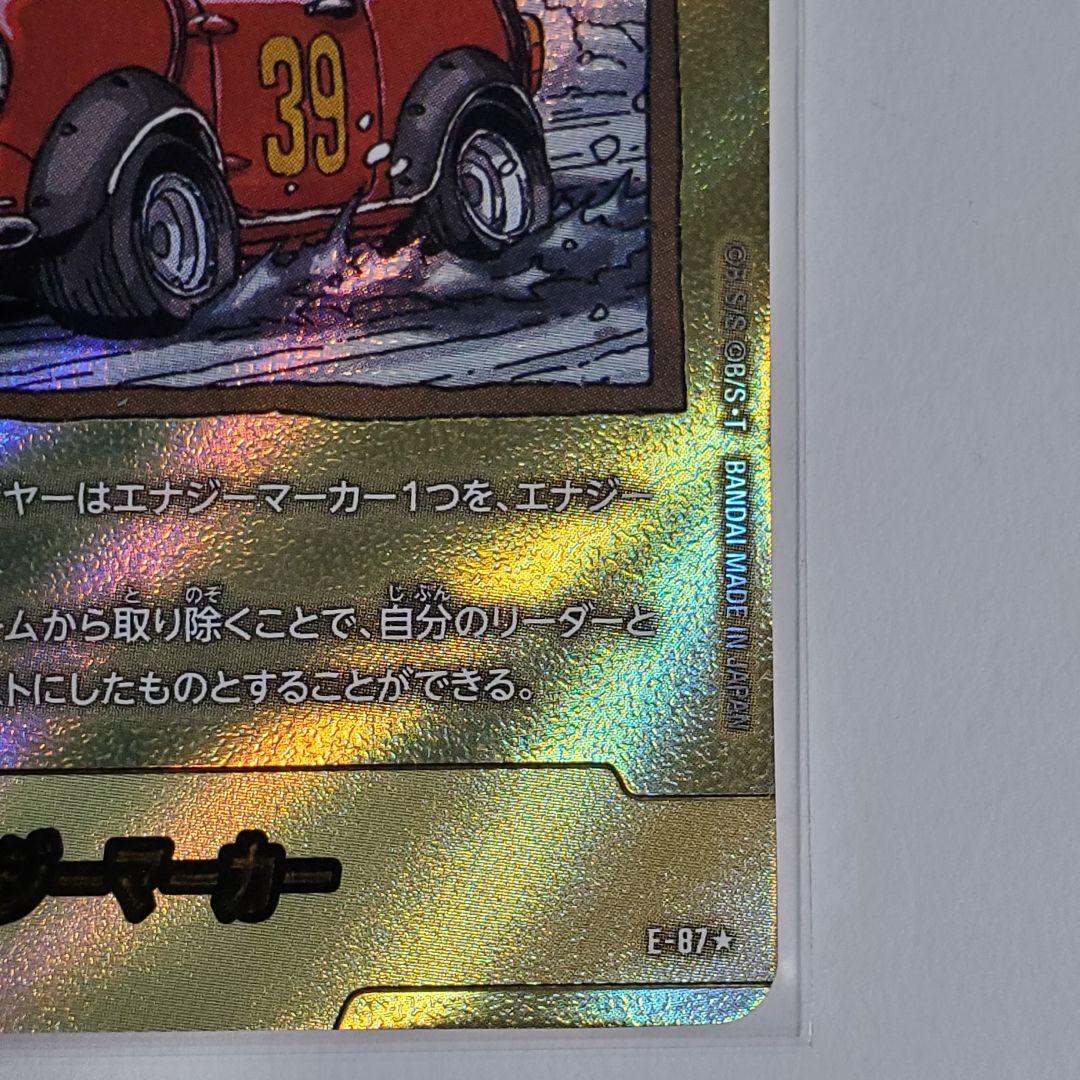 MANGA BOOSTER 02 39巻 エナジー マーカー 金 パラレル