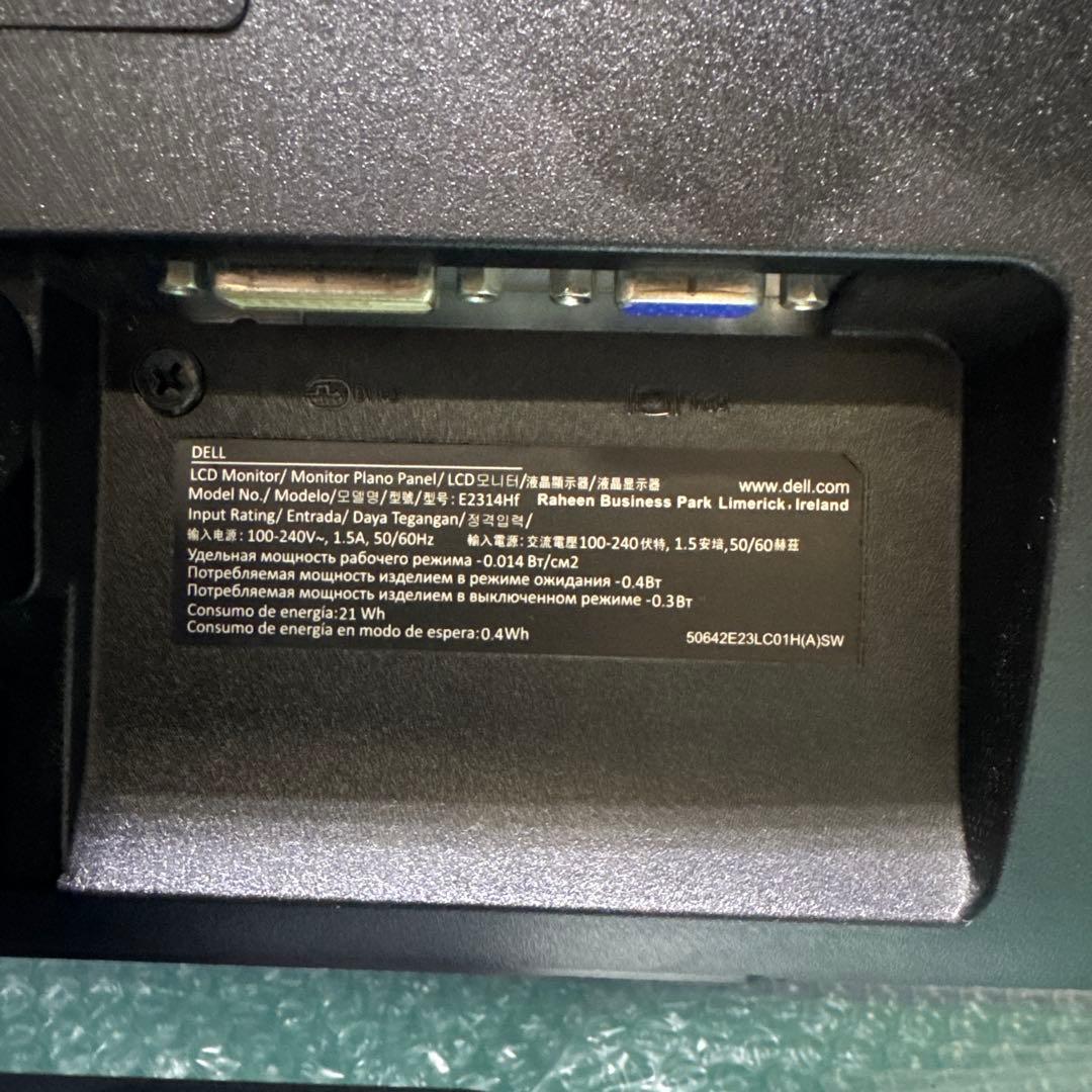 DELL E2314Hf ディスプレイ 23 型　2台セット