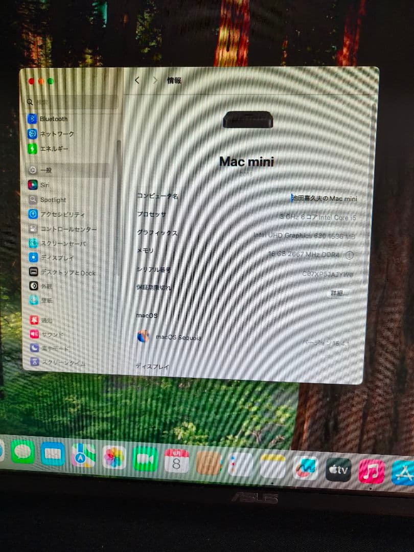 ミニPC Mac mini 2018 core i5 3GHz 16GB 256GB