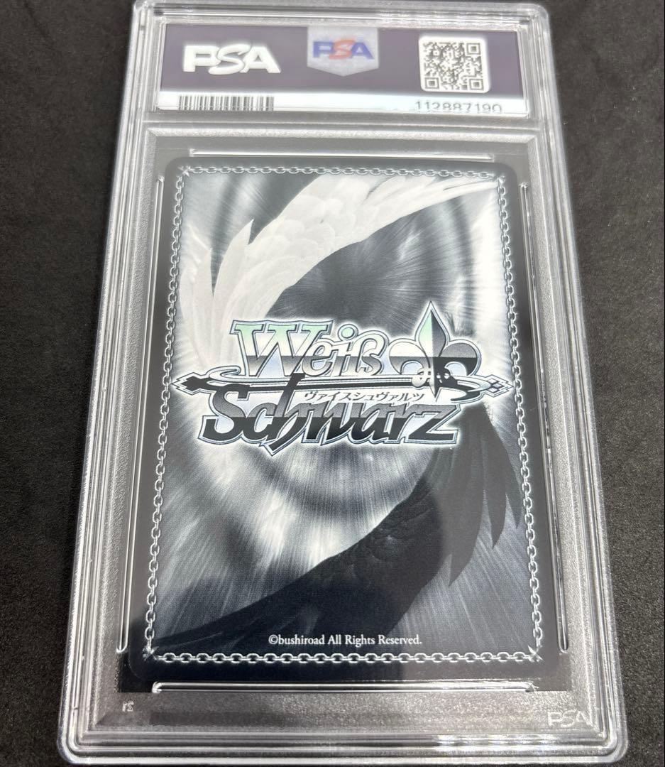 【psa10】sec+ 本気の一撃　オカルン ヴァイス　ダンダダン