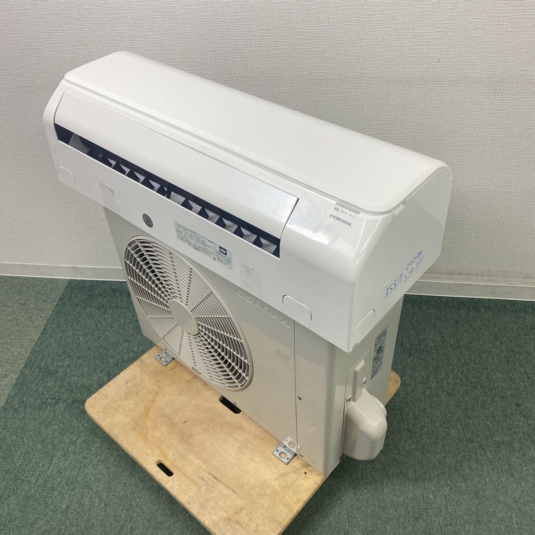 送料無料＊エアコン CORONA 2023年製 6畳用＊大阪 AS819