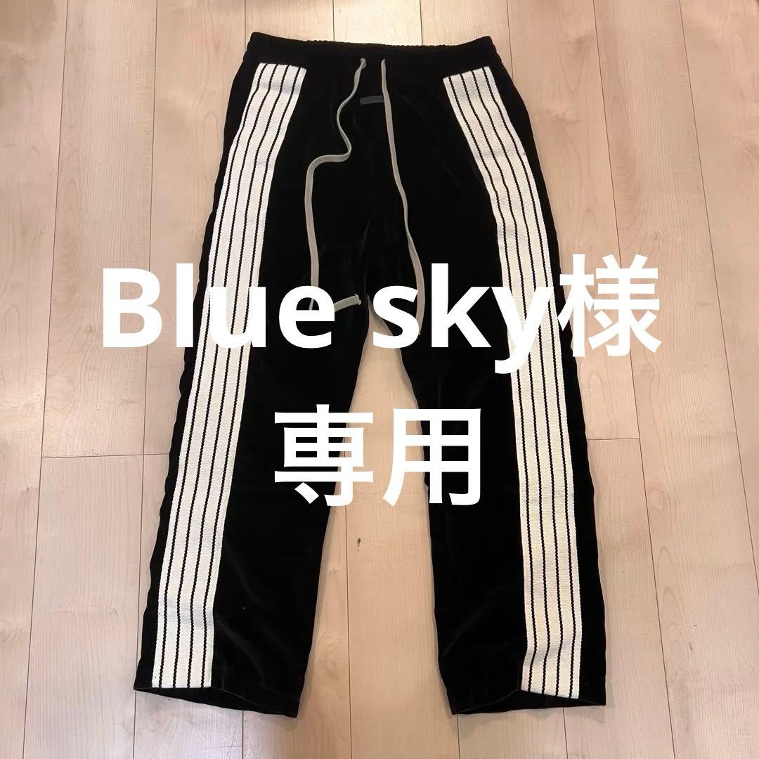 FEAROFGOD SIDE STRIPE FORUM PANT サイドライン