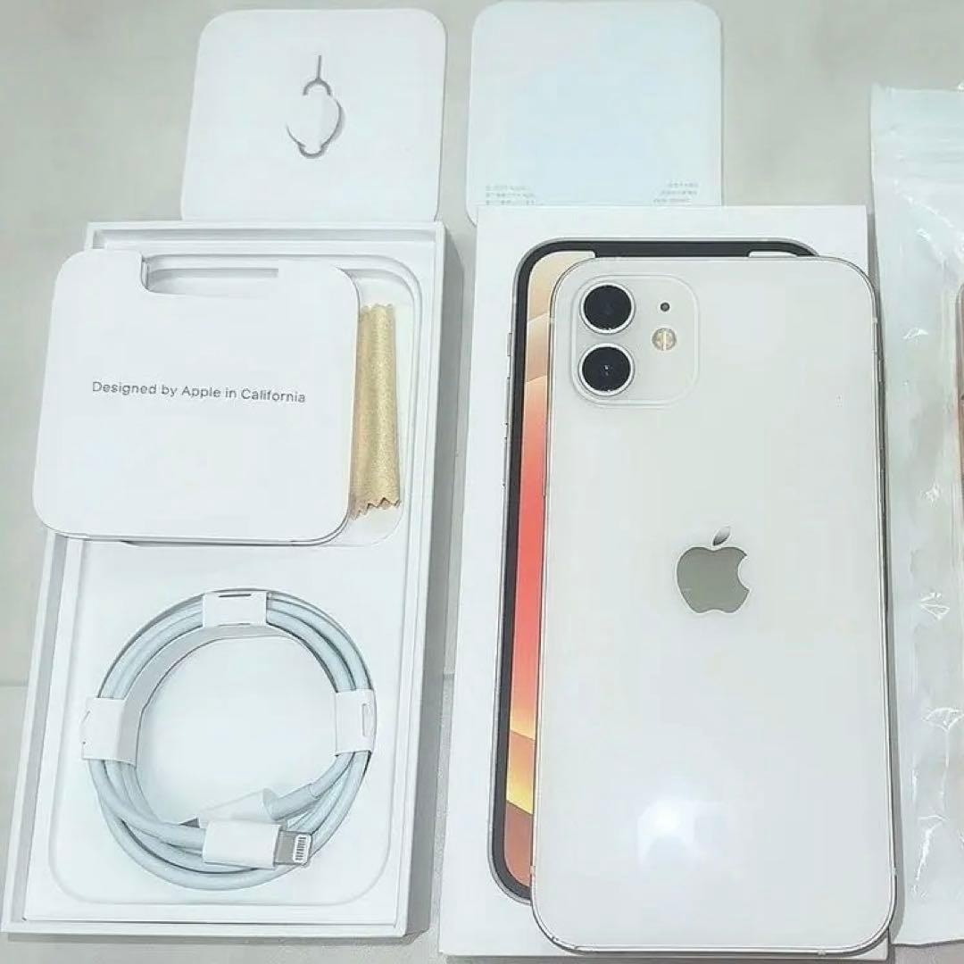 【最終値下げ】iPhone12本体(箱付き)ホワイト 128GB SIMフリー