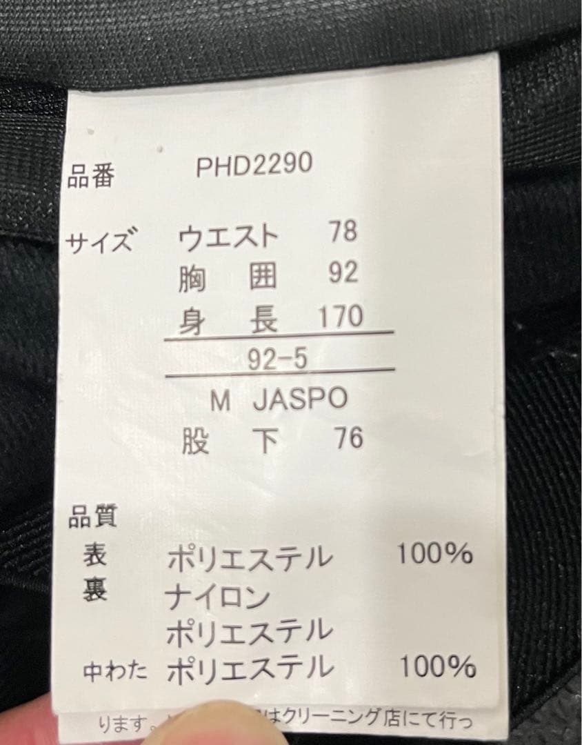 phenix フェニックス　 スキーウェア 上下セット サイズ　M