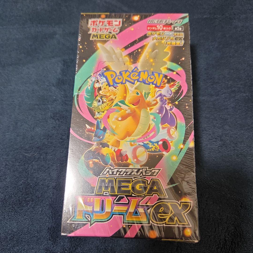 新品未開封 ポケモンカード MEGAドリームex 1BOX シュリンク付き