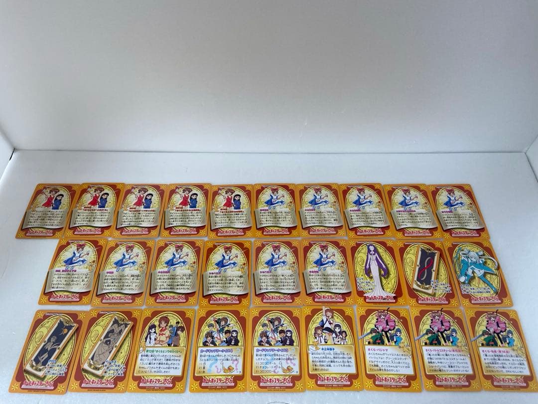カードキャプターさくら　BANDAI カードダス　バラ売り〇