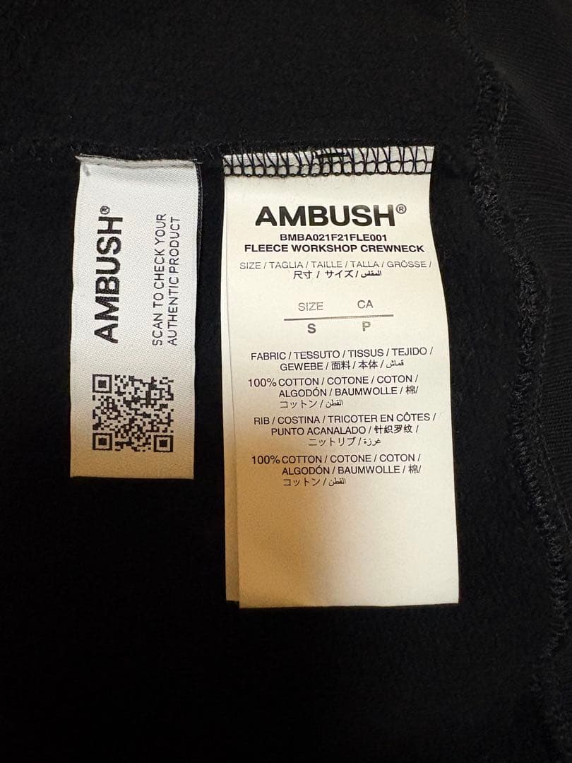 AMBUSH スウェット　アンブッシュ