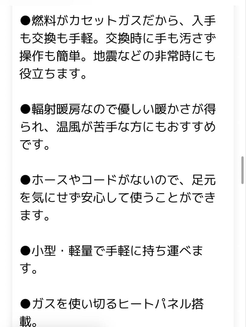 イワタニ　カセットガスストーブCB-STV-MYDZ 2022年モデル