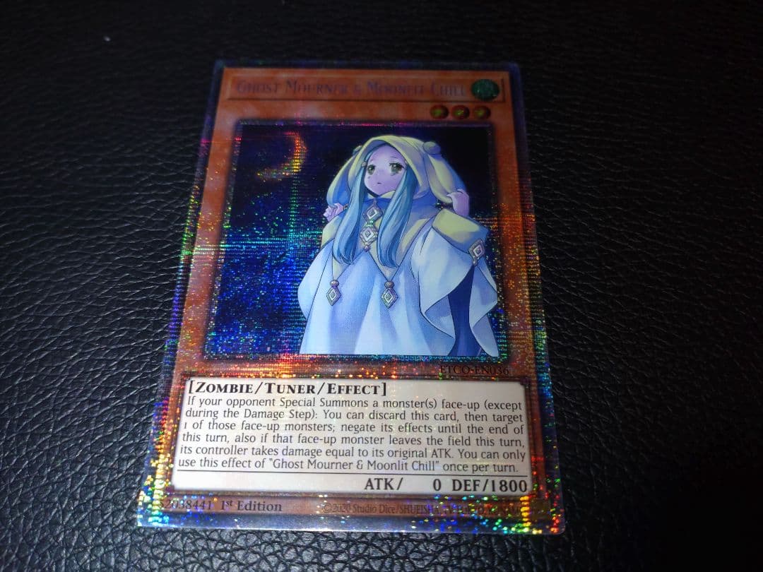 遊戯王 朔夜しぐれ　1st スターライト　EU版