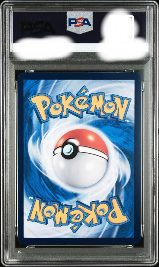 PSA10 ポケモンカード 151 ゲンガー マスボ　ミラー　中国語版