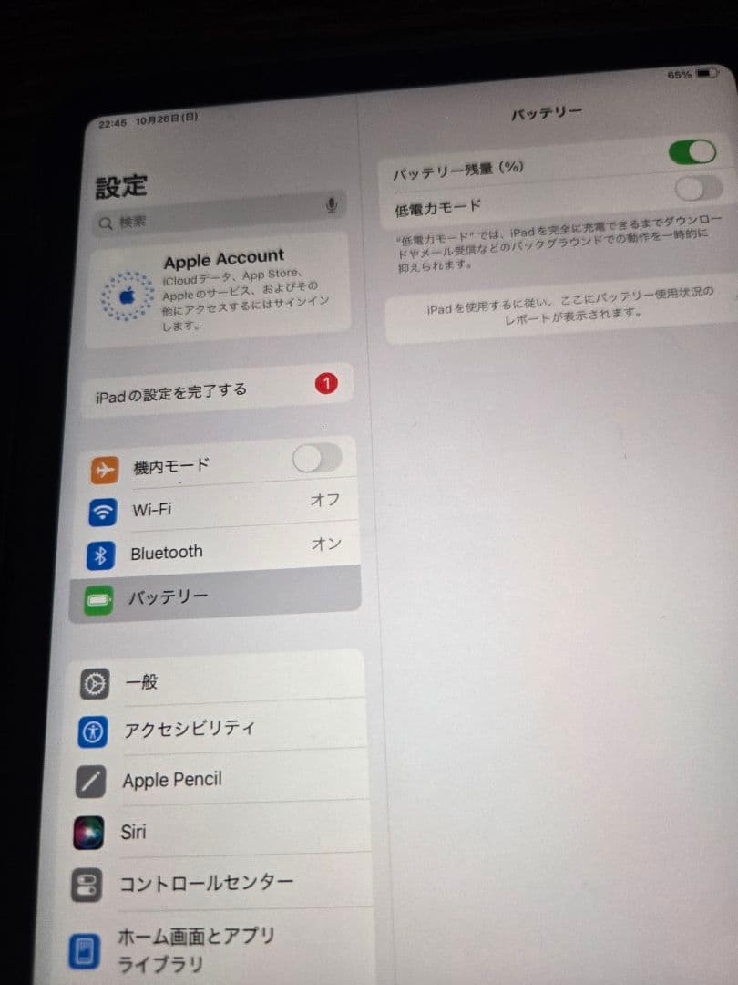 ipad mini 第6世代 + Apple pencil 第2世代