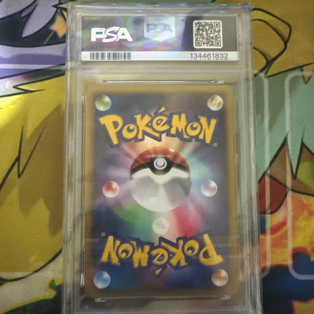 【PSA10】反転世界のギラティナ 映画公開記念 2008年 11th