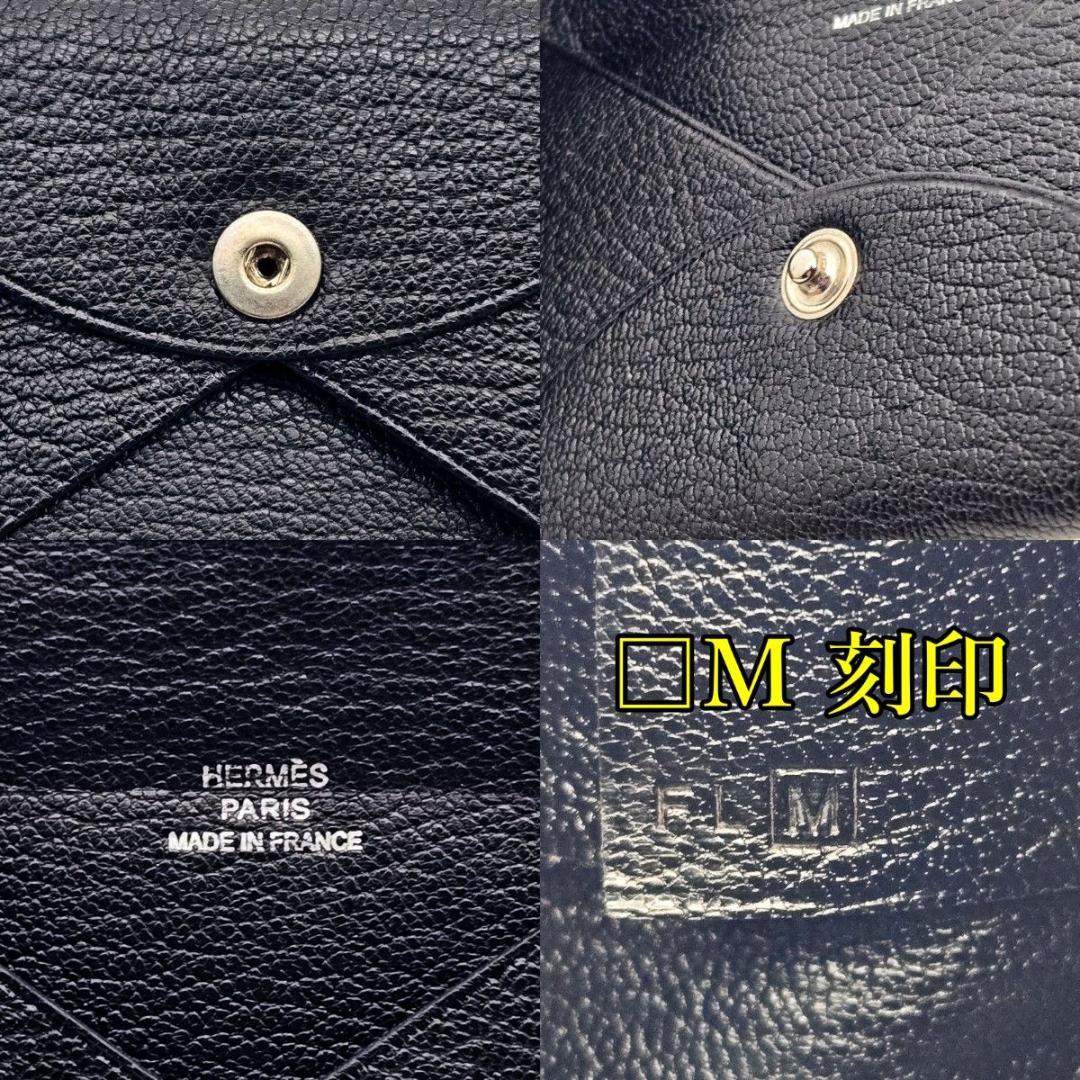 エルメス カードケース カルヴィ ヴェルソ ヴォーエプソン ブラック 名刺入れ