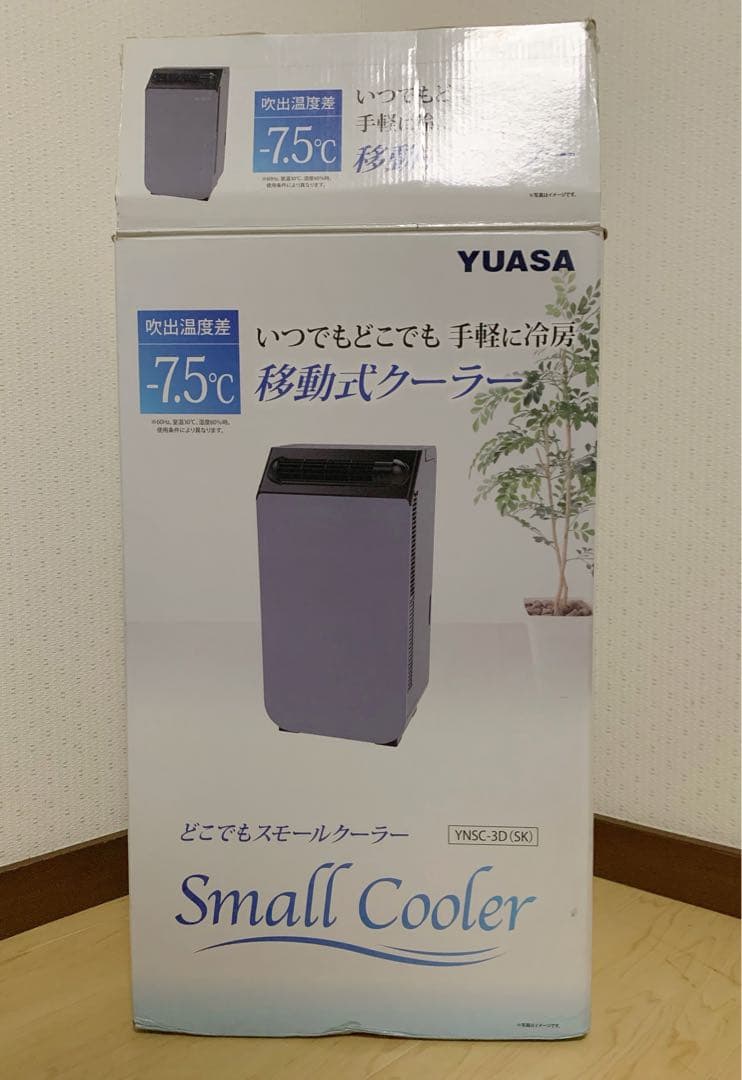 swagger様　YUASA どこでもスポットクーラー　YNSC-3D(SK)