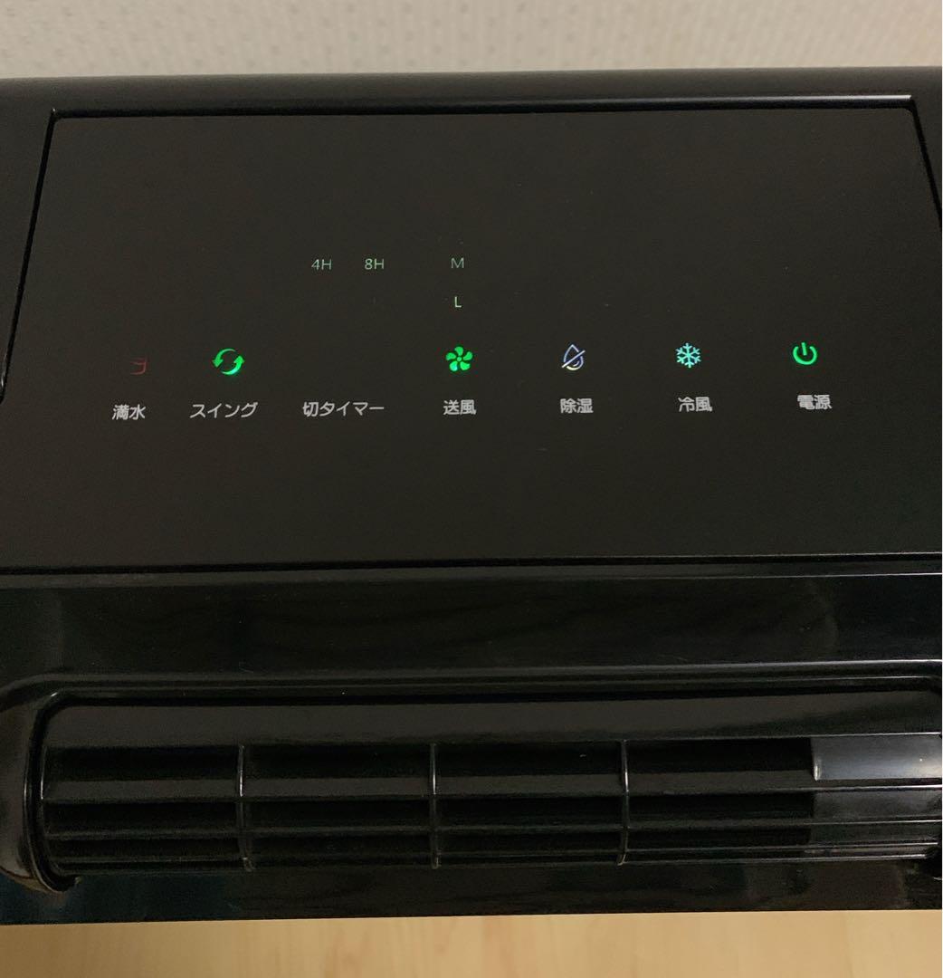 swagger様　YUASA どこでもスポットクーラー　YNSC-3D(SK)