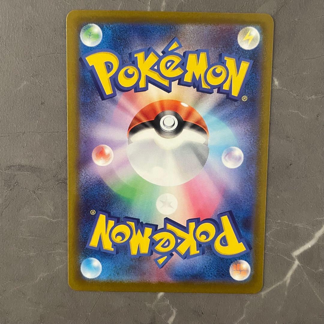 ピカチュウex SAR 234/193 M2a メガドリームex