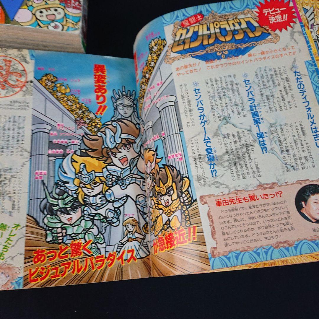 ドラゴンボール カードダス Vジャンプ カード ドレスアップ ブイジャンプ