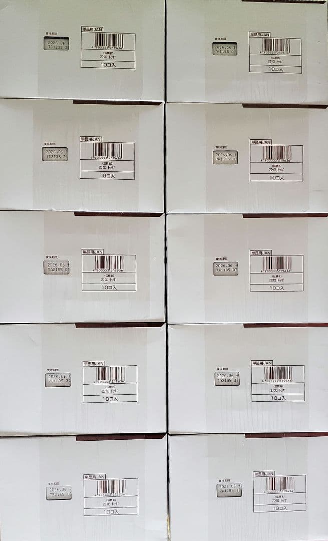 Toppo 100箱セット