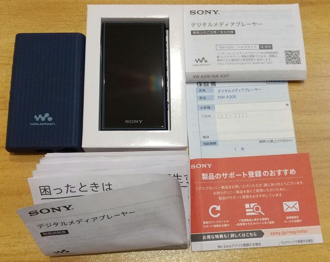 SONY NW-A306 WALKMAN 32GB ブルー type-ハブ