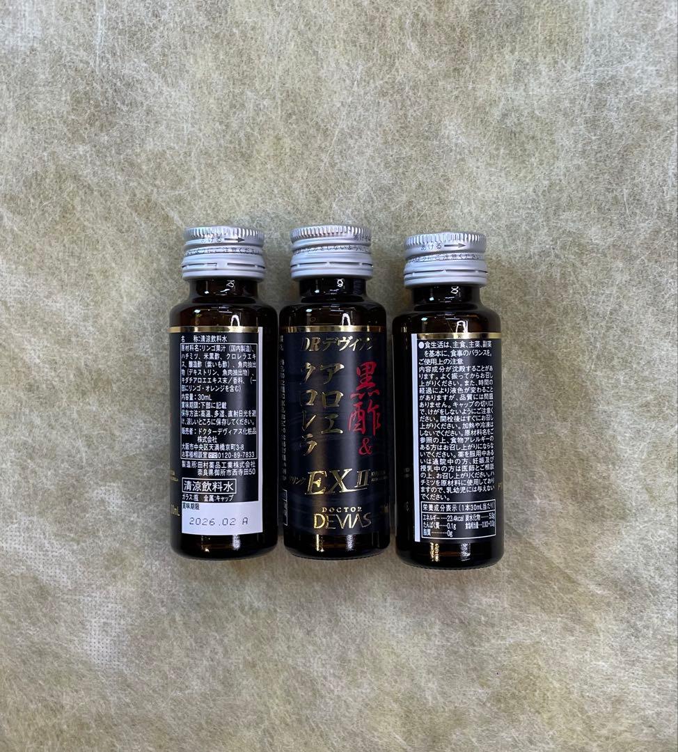 DRデヴィアス　ヴェクセルローションGS 2本セットおまけ付