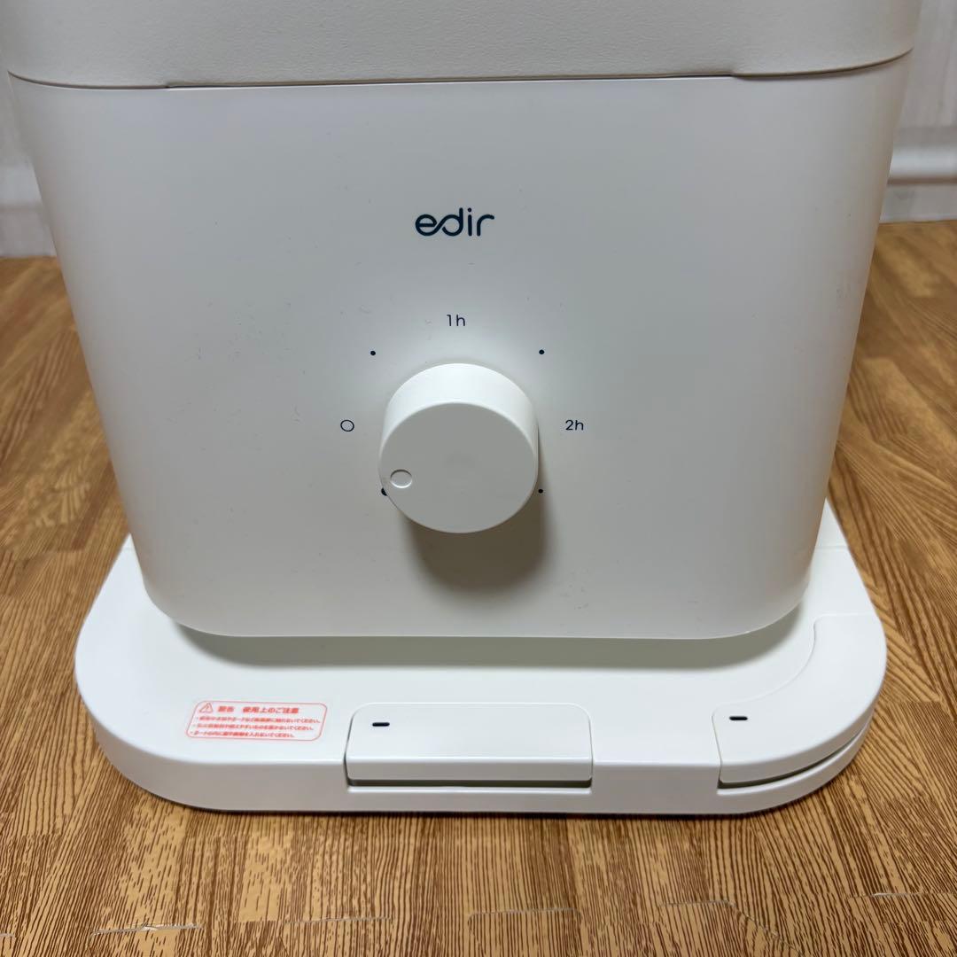 edir 5面カーボンヒーター 電気ストーブ 取手付き 軽量 ED-SCW