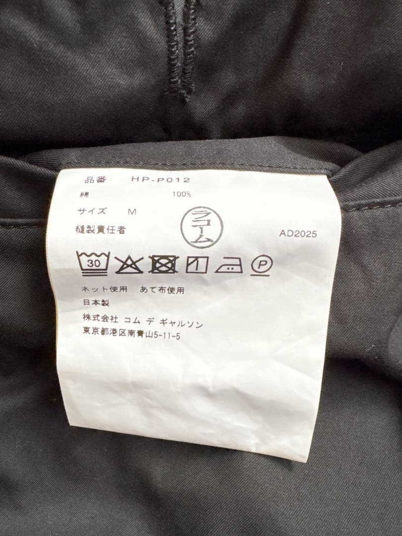 コムデギャルソンオム　25FW 綿ツイルニドム加工パンツ　ブラック