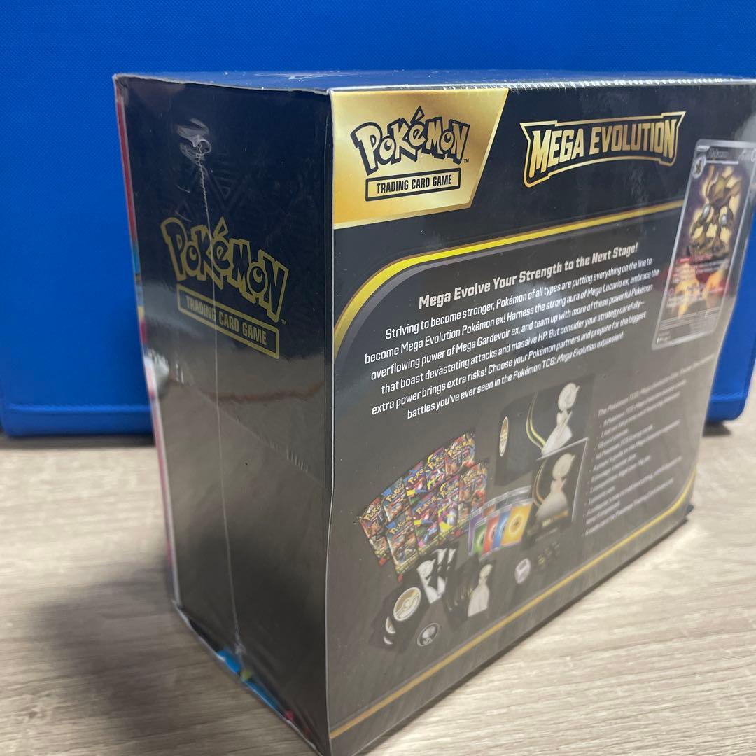 Mega Evolution エリートトレーナーボックス