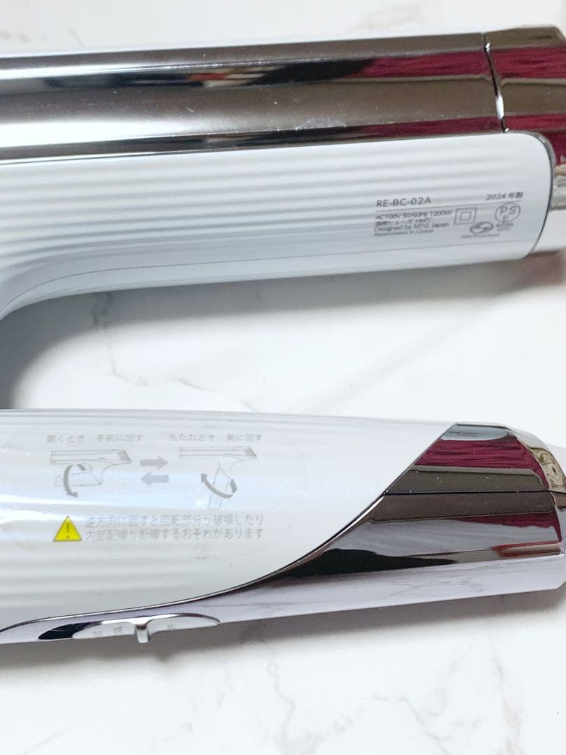 リファビューテックドライヤー BEAUTECH DRYER ホワイト S+