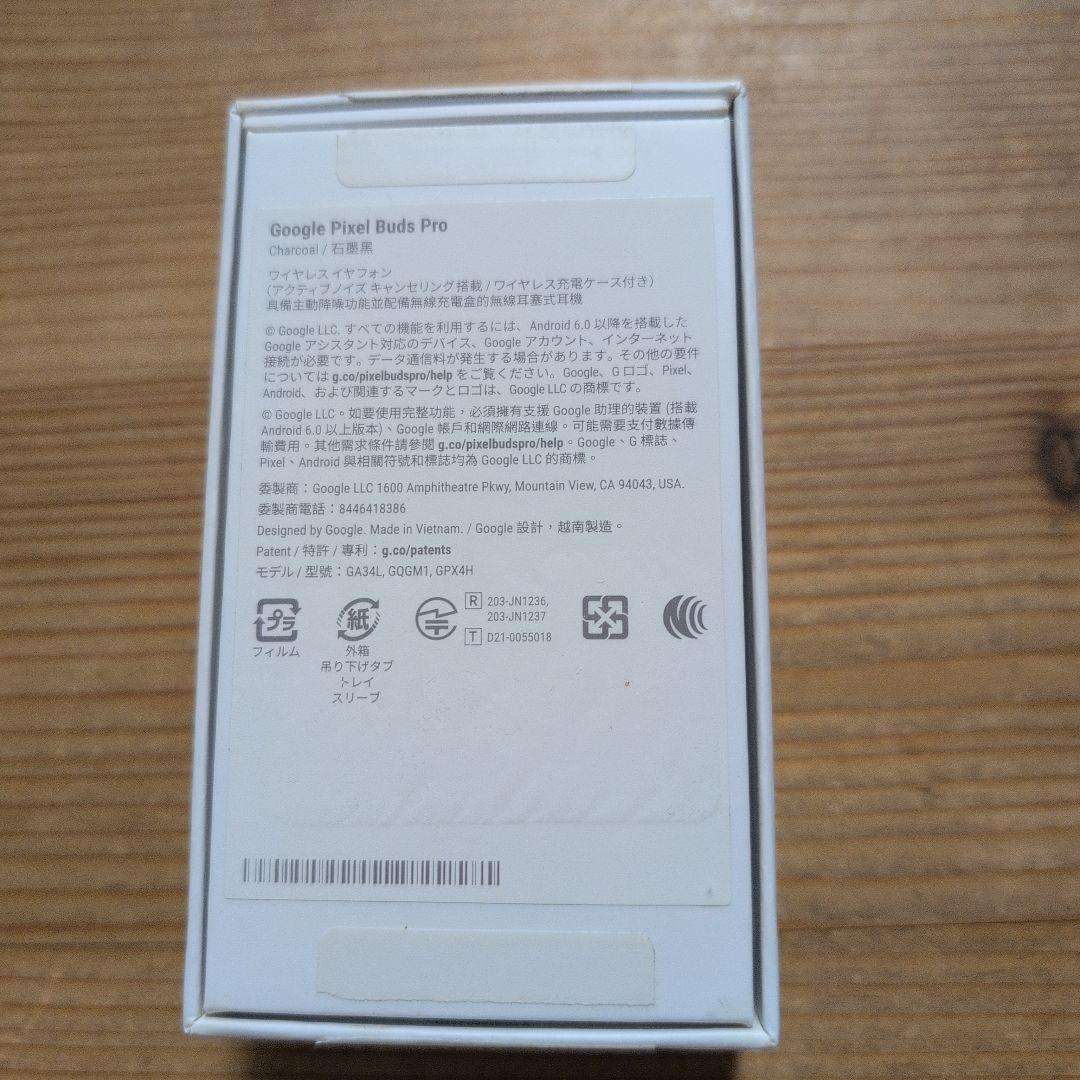 空さん専用Google Pixel Buds Pro