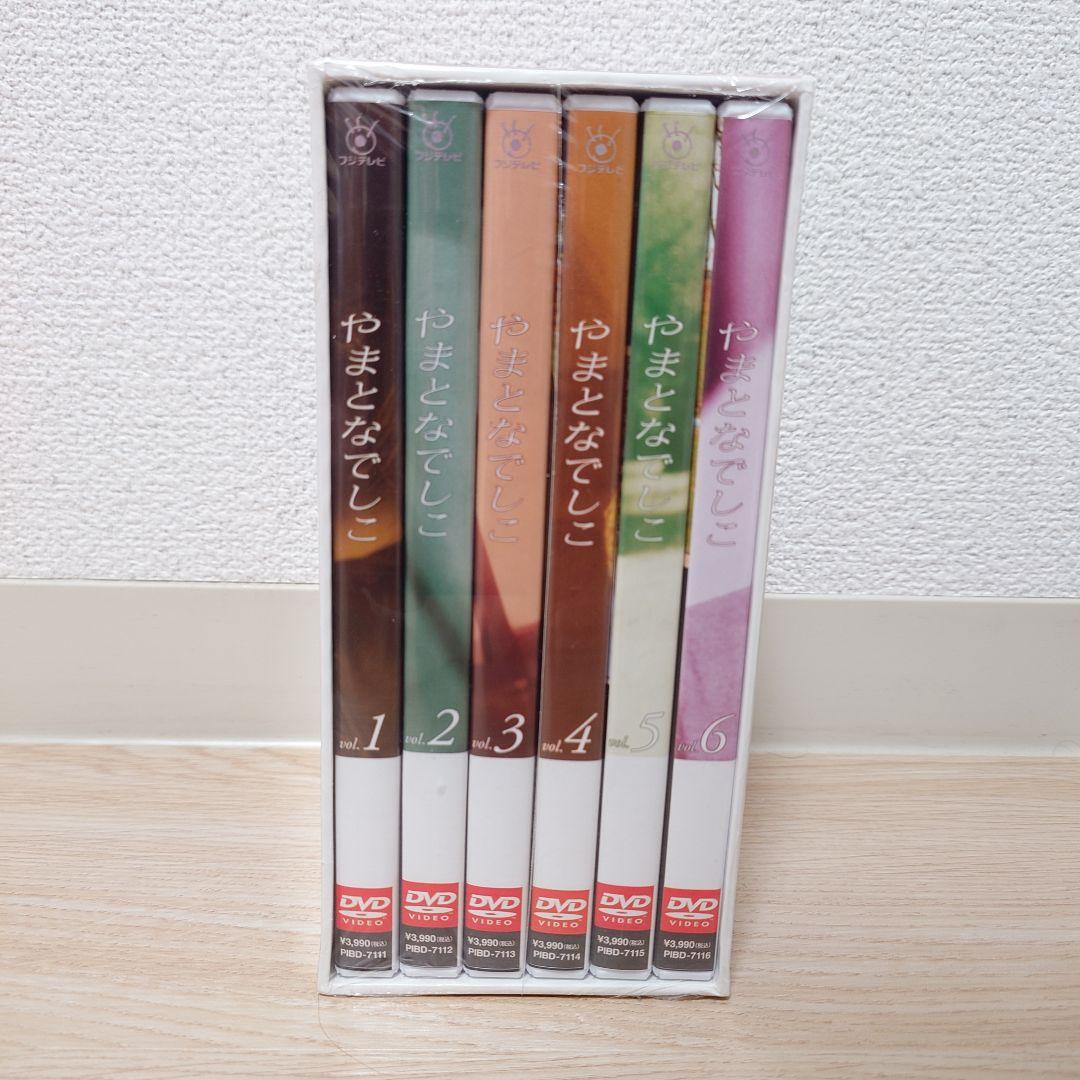 全巻セットやまとなでしこ DVD-BOX　6枚組　松嶋菜々子 日本　邦画　ドラマ