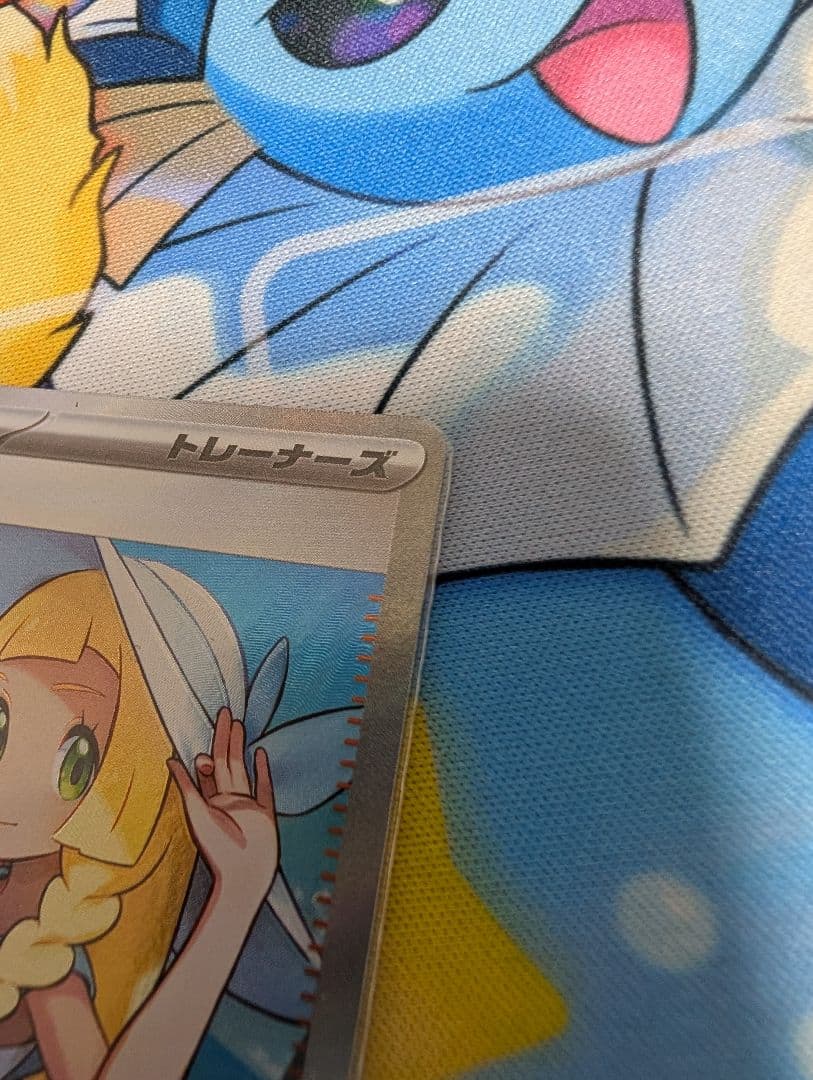 マ*K様 ポケカ ✨メガブレイブ リーリエの決心 SR 魂抜け エラーカード