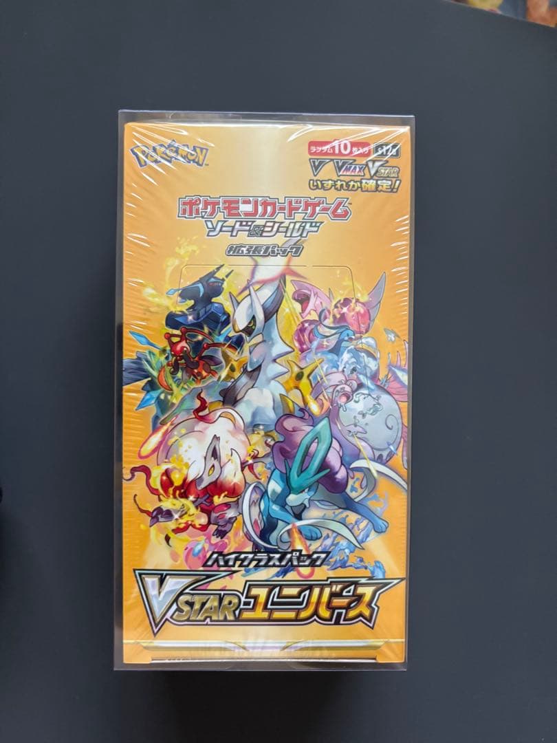 ポケモンカードゲーム VSTARユニバース　シュリンク付き　ローダー