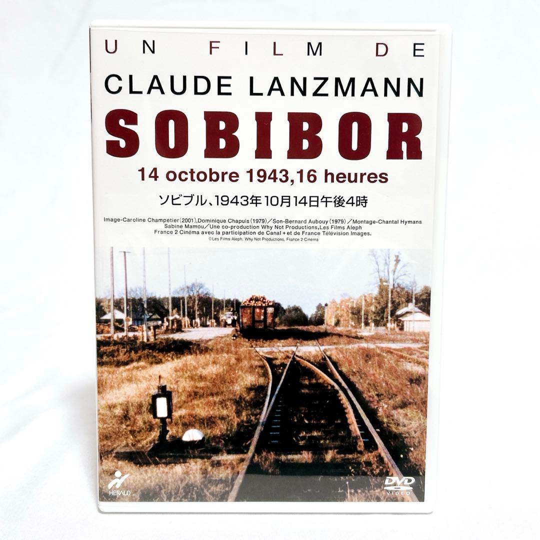 【廃盤希少】ショア DVD-BOX 虚殺の証言　傑作ドキュメンタリー映画 5枚組