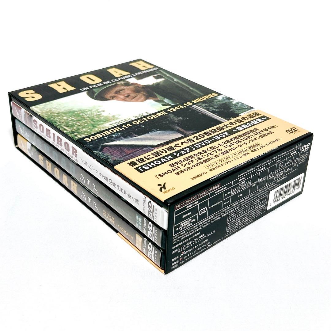 【廃盤希少】ショア DVD-BOX 虚殺の証言　傑作ドキュメンタリー映画 5枚組