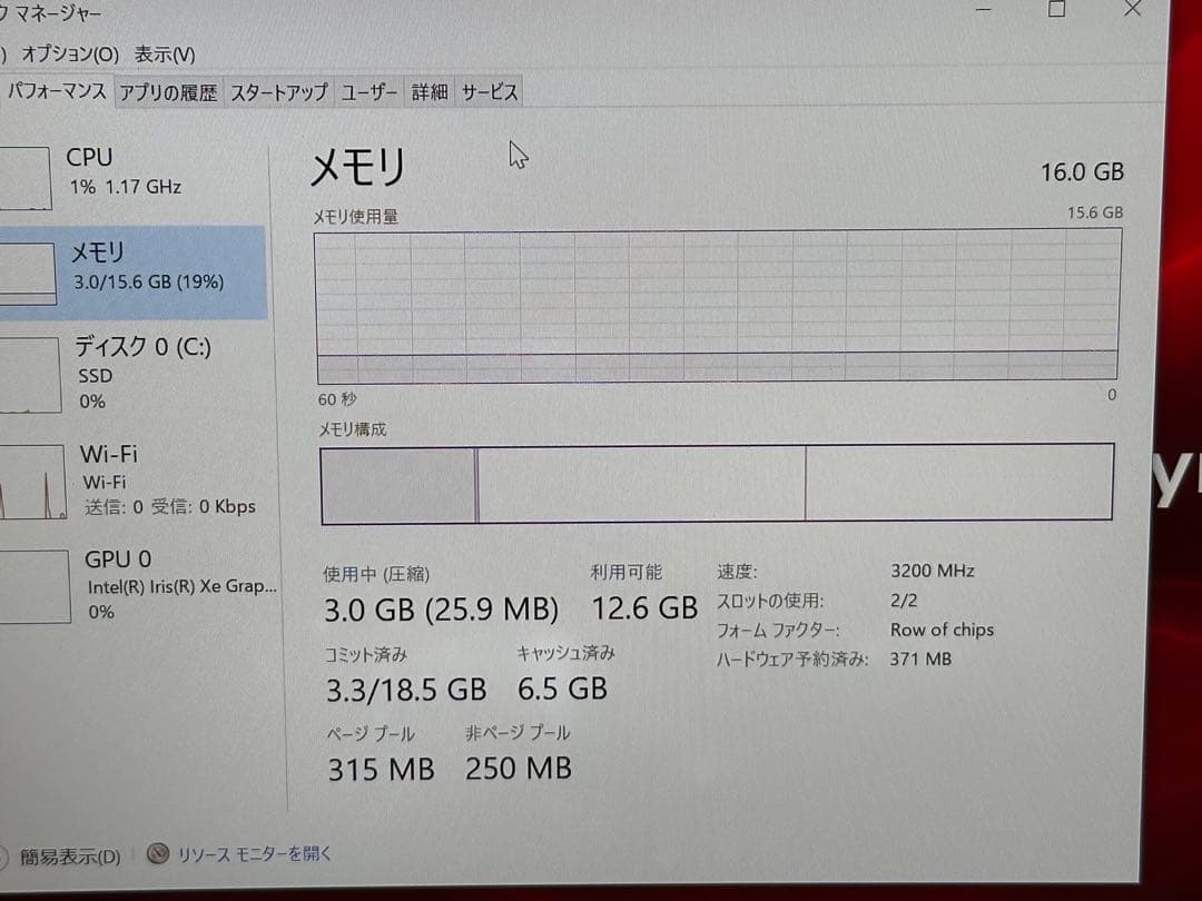 dynabook G83/HS 11世代i5-1135G7、16GB、256GB