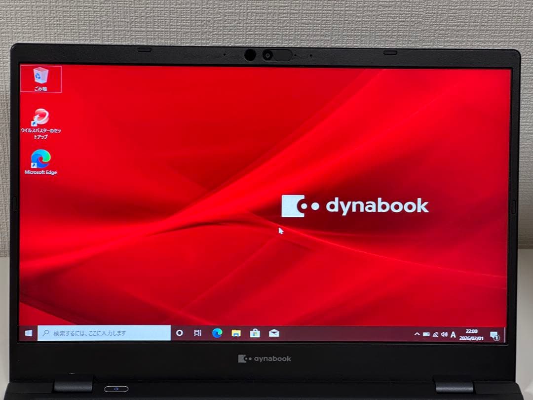 dynabook G83/HS 11世代i5-1135G7、16GB、256GB