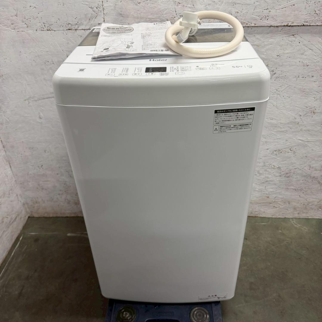 【Haier】 ハイアール 縦型洗濯機 JW-U55A 5.5kg A1164