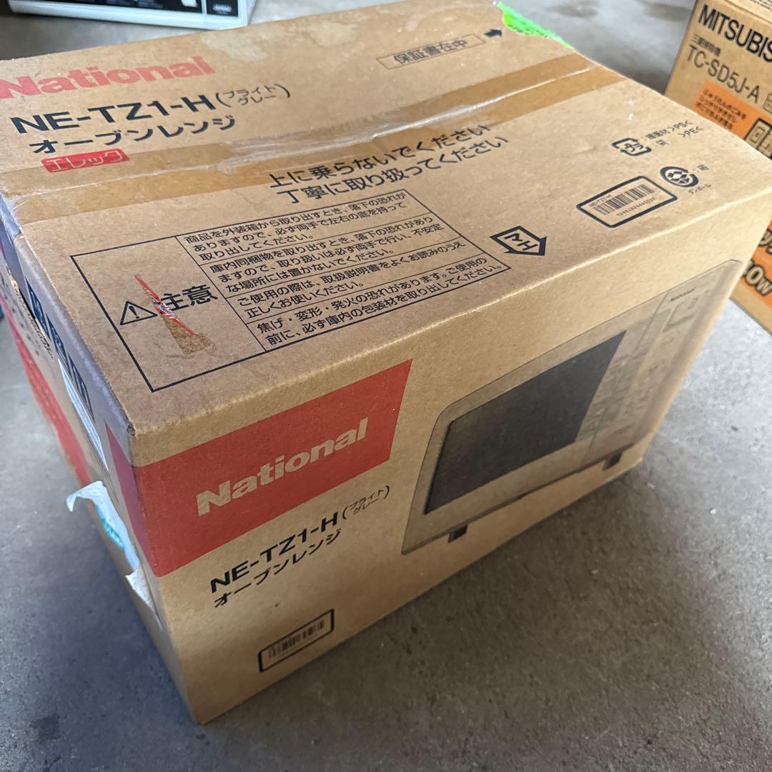 希少 未開封品 National NE-TZ1-H オーブンレンジ 廃盤