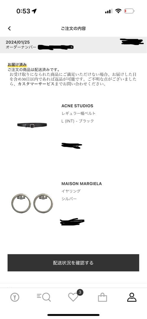 おいなりさん専用　22AW メゾン マルジェラ ナンバリングピアス