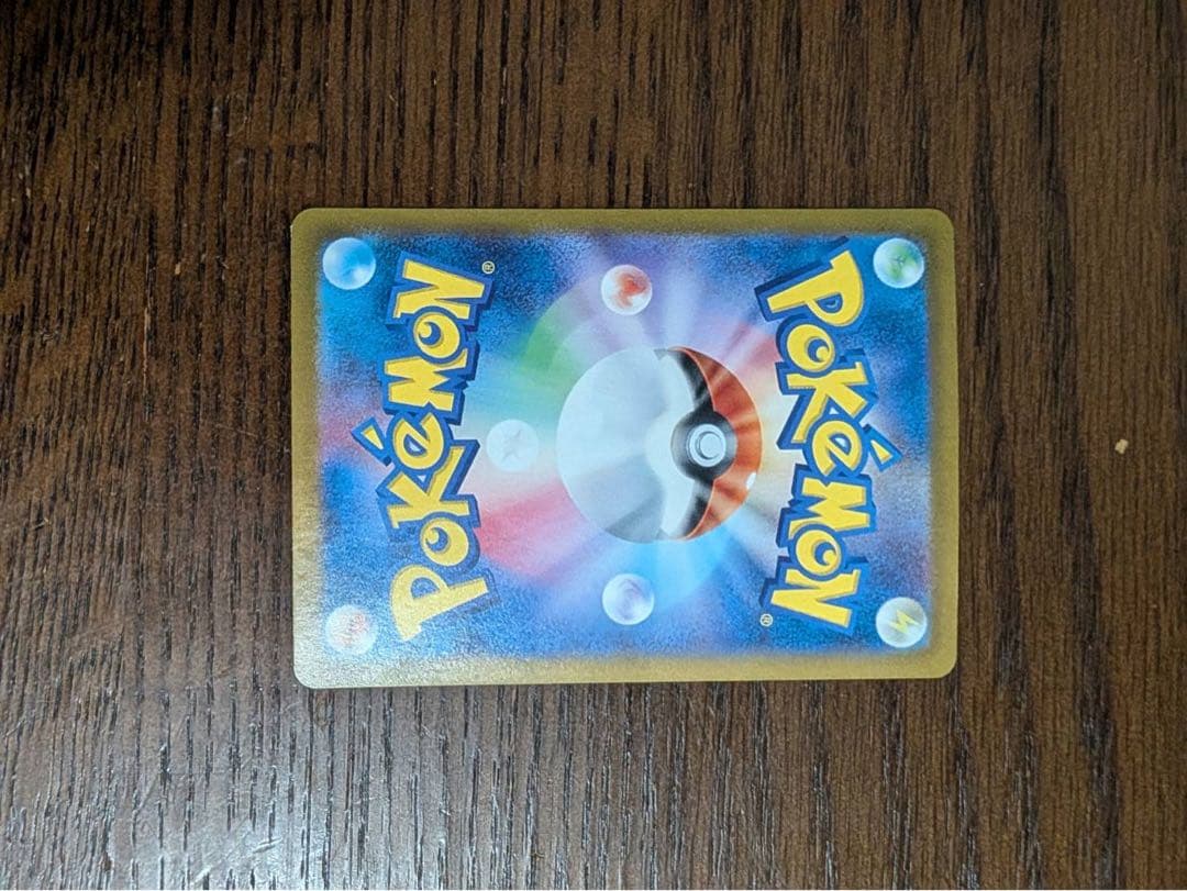 ミュウex SAR シャイニートレジャーex