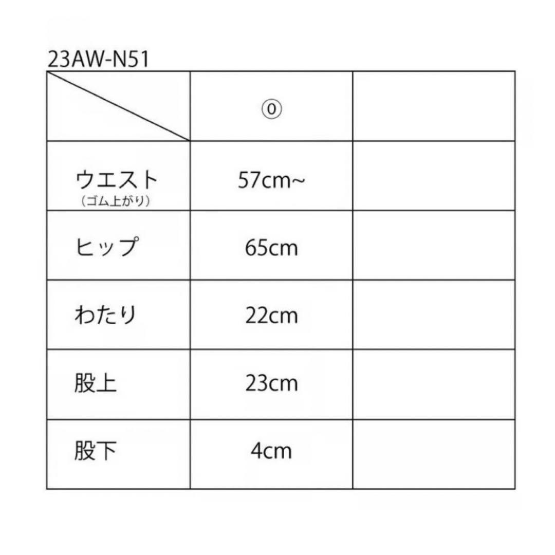 NKNIT ニットパンツ グレー