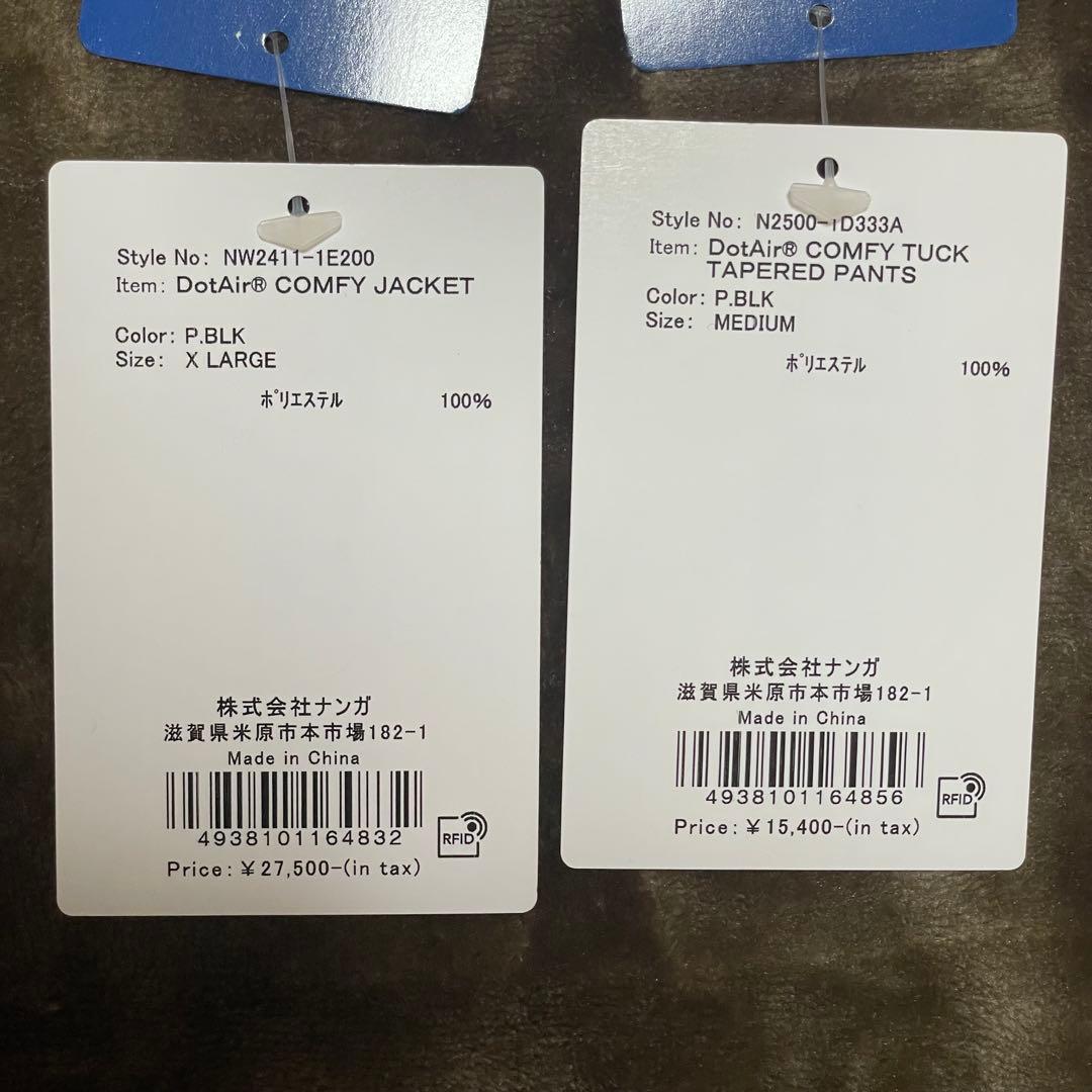 ナンガ　ドッドエア　上下セットアップ