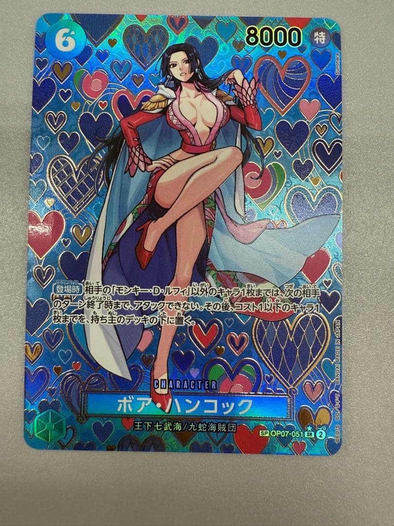 ボア・ハンコック SR SP(スペシャルカード) OP07-051 和柄