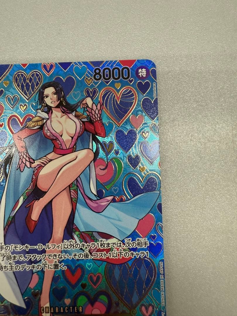 ボア・ハンコック SR SP(スペシャルカード) OP07-051 和柄