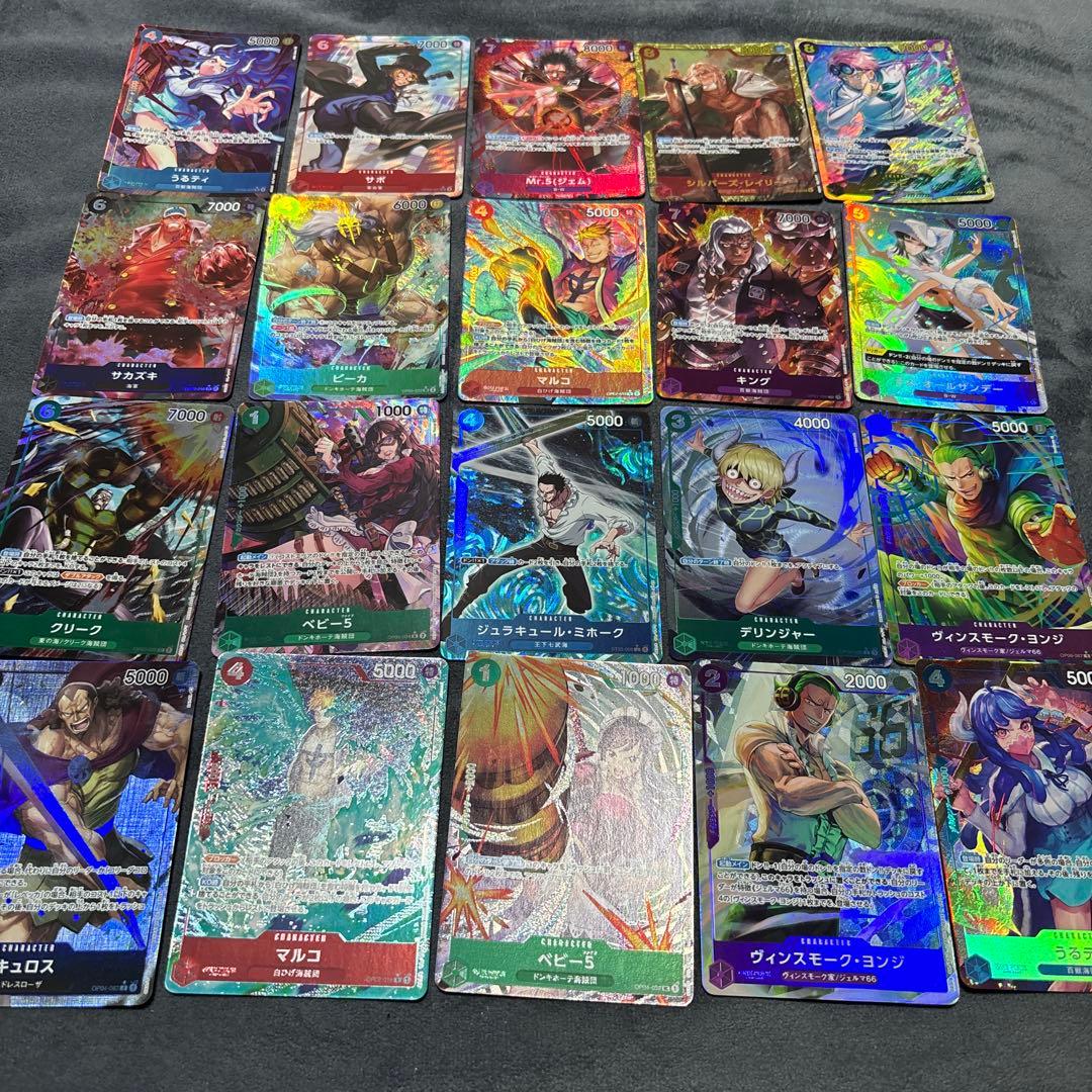 ワンピースカード　パラレル　シク　100枚 ②