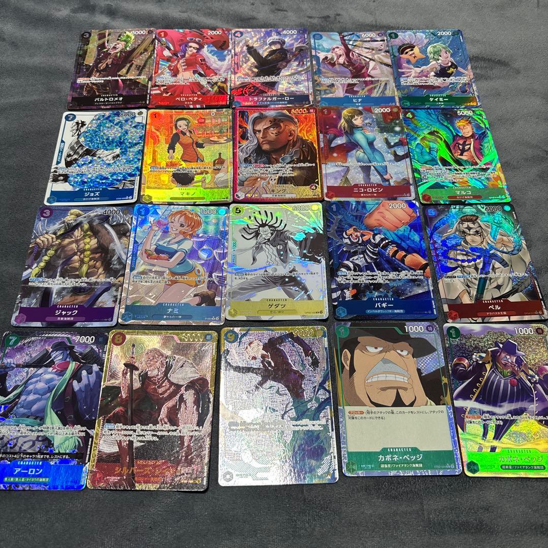 ワンピースカード　パラレル　シク　100枚 ②