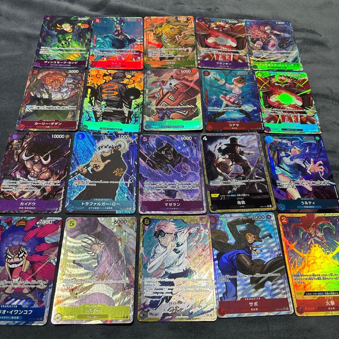 ワンピースカード　パラレル　シク　100枚 ②